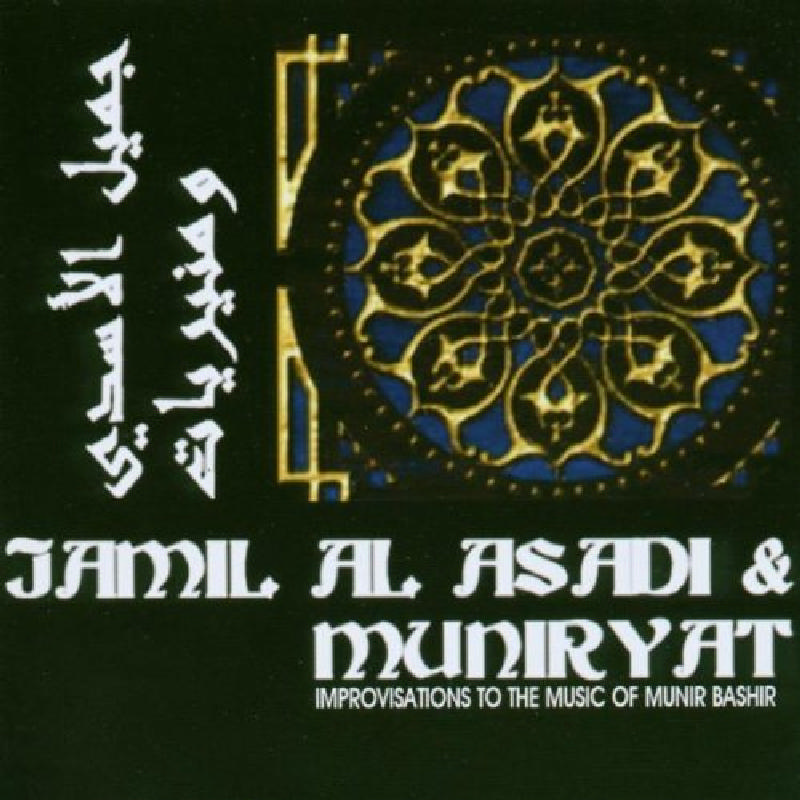 Picture of Jamil al Asadi & Muniryat - Improvisations to the Music of Bashir