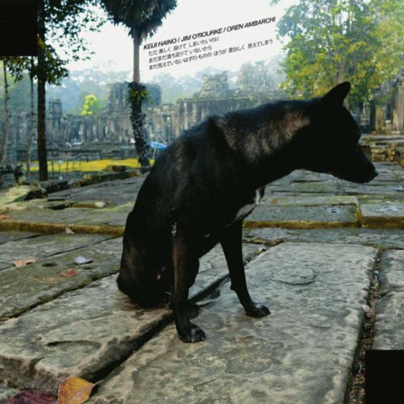 Picture of Keiji Haino Jim O Rourke Oren Amb - Only Wanting To Melt Beautifully Away...