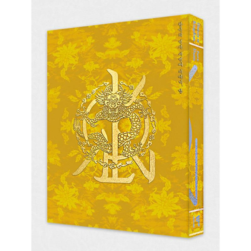 Picture of Kingdom - History Of Kingdom : Part IV. Dann