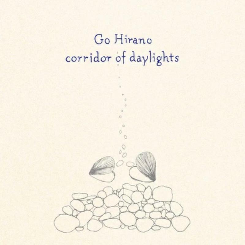 Picture of Go Hirano - Corridor Of Daylights