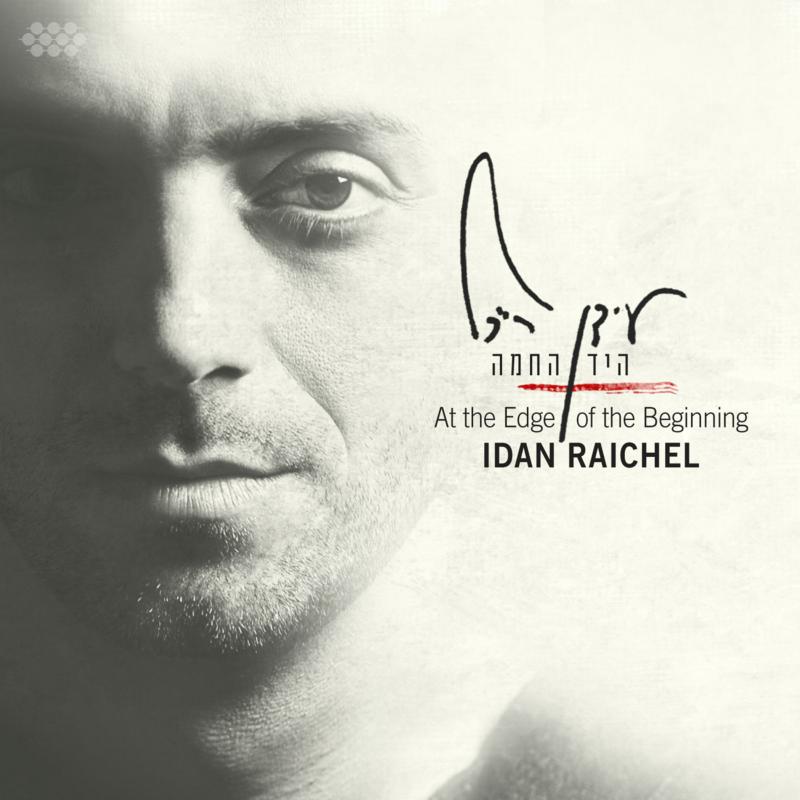 Picture of Idan Raichel - At The Edge Of The Beginning