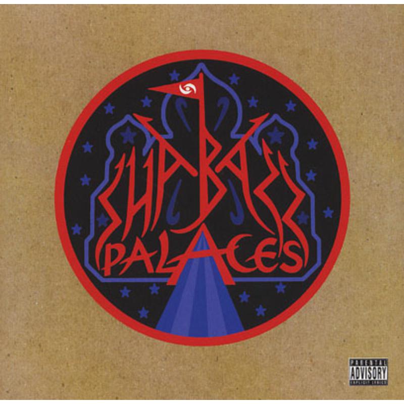 Picture of Shabazz Palaces - Shabazz Palaces (Red Vinyl)