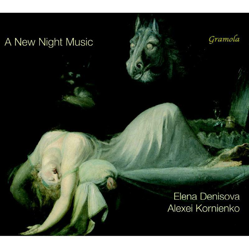 Picture of Various - Gian Francesco Malipiero, John Cage, Michael Colina,