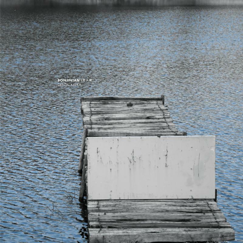 Picture of Bonjintan - Dental Kafka