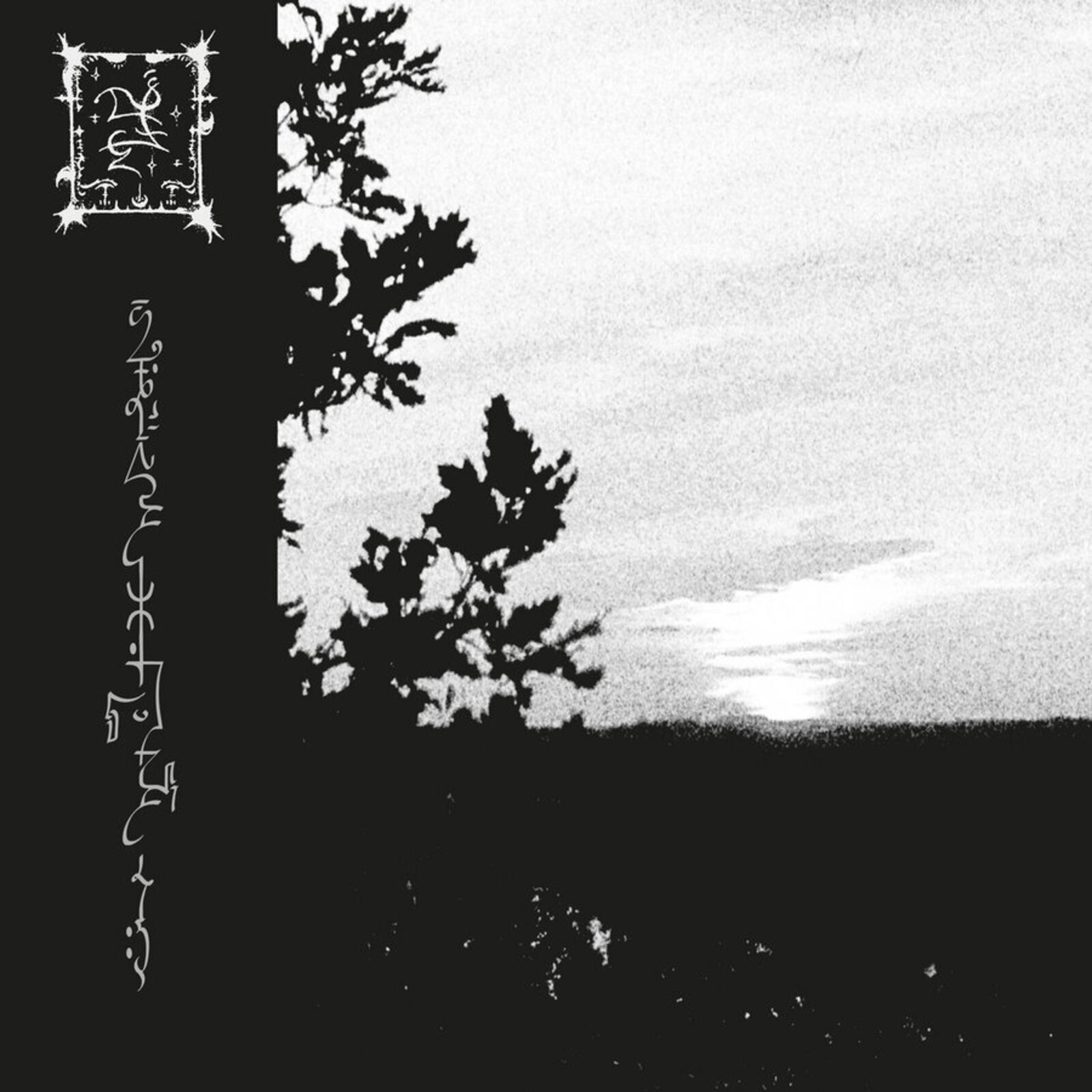 Picture of Trha - Sum'addejja cavvaj