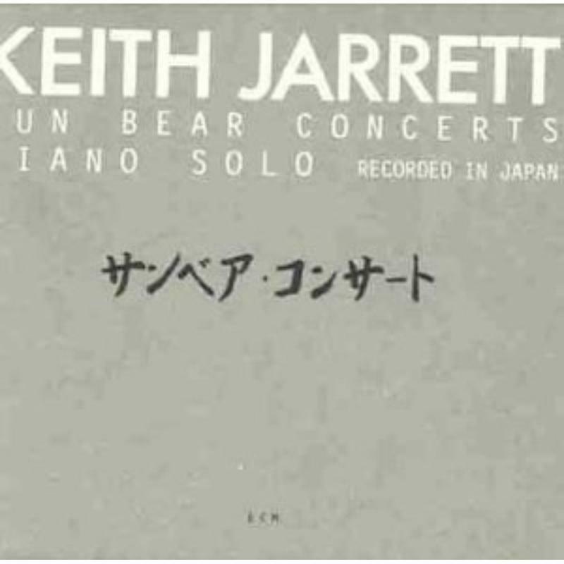 Picture of Keith Jarrett - Sun Bear Concerts