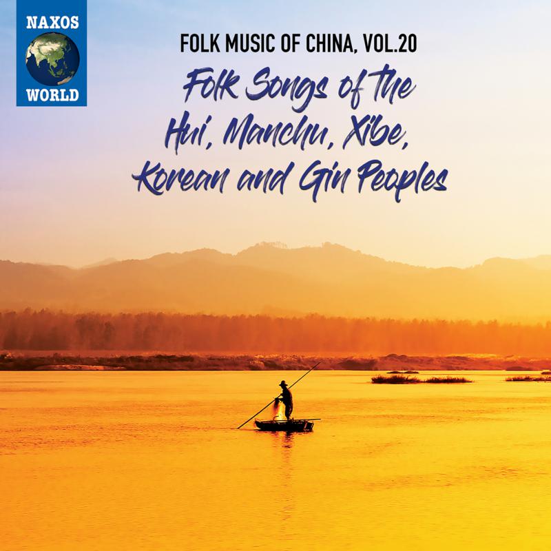 Picture of Various - Folk Music Of China, Vol. 20 - Folk Songs Of The Hui, Manchu, Xibe, Korean and Gin Peoples