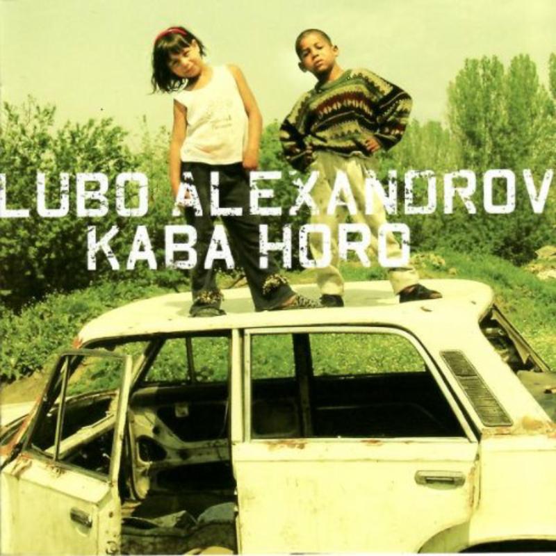 Picture of Lubo Alexandrov - Kaba Horo
