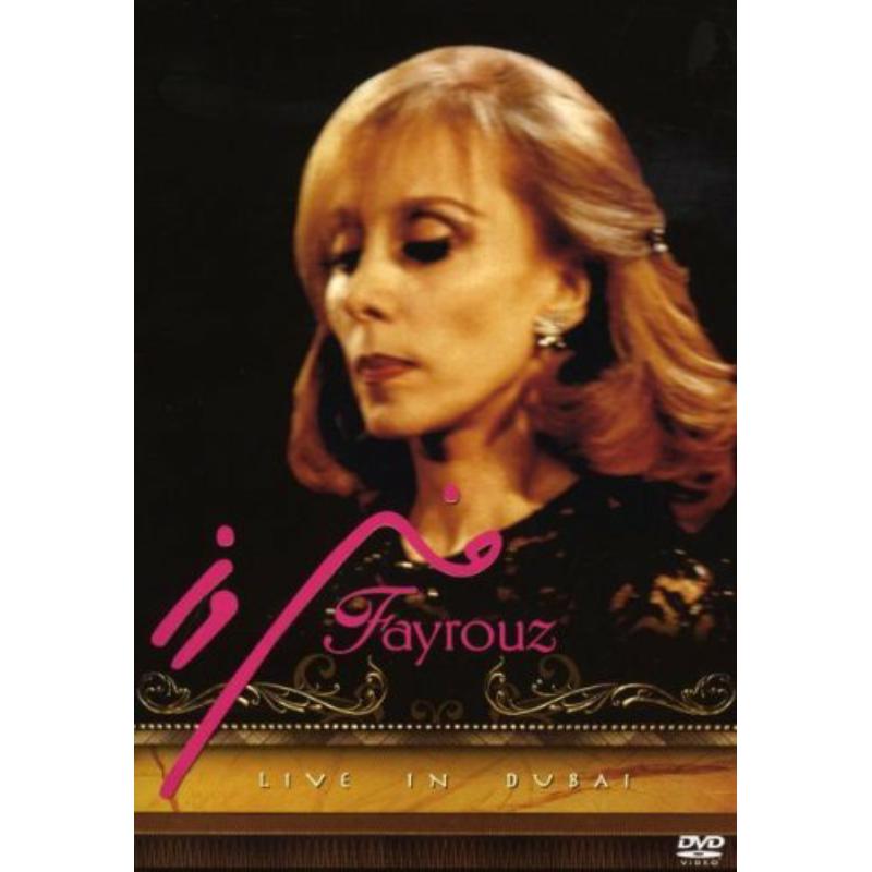 Picture of Fairouz - Fairouz In Dubai