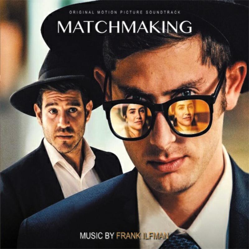 Picture of Frank Ilfman - Matchmaking