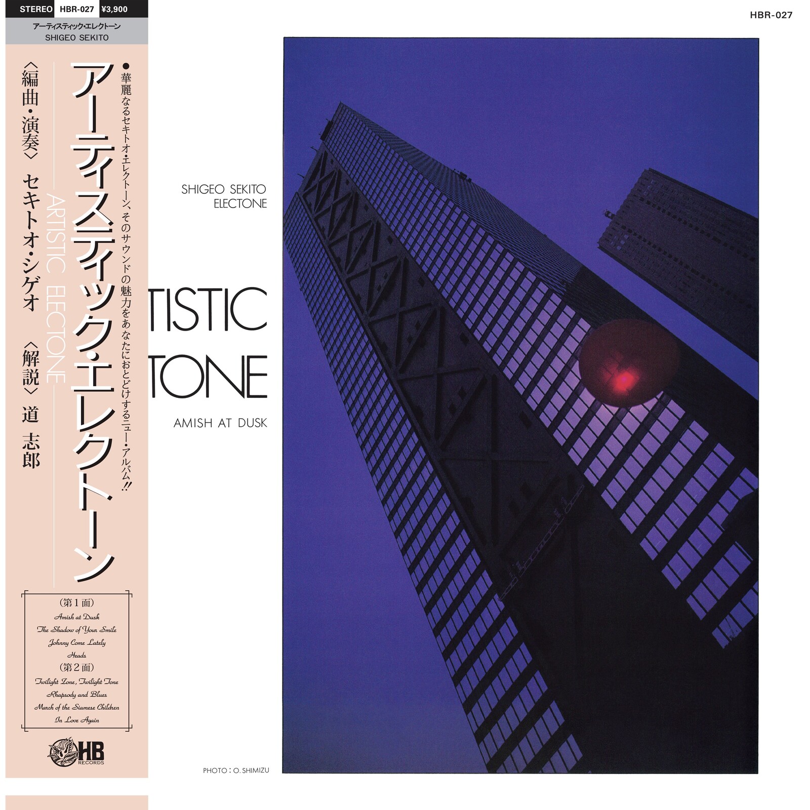Picture of Shigeo Sekito - Special Sound Series Vol.5: Artistic Electone