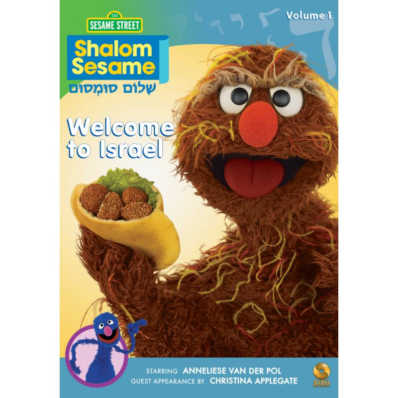 Picture of Sesame Street - Welcome To Israel