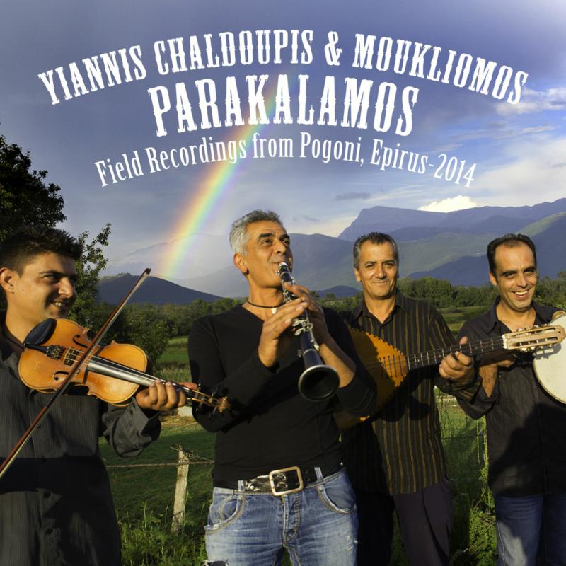 Picture of Yiannis Chaldoupis & Moukliomos - Parakalamos