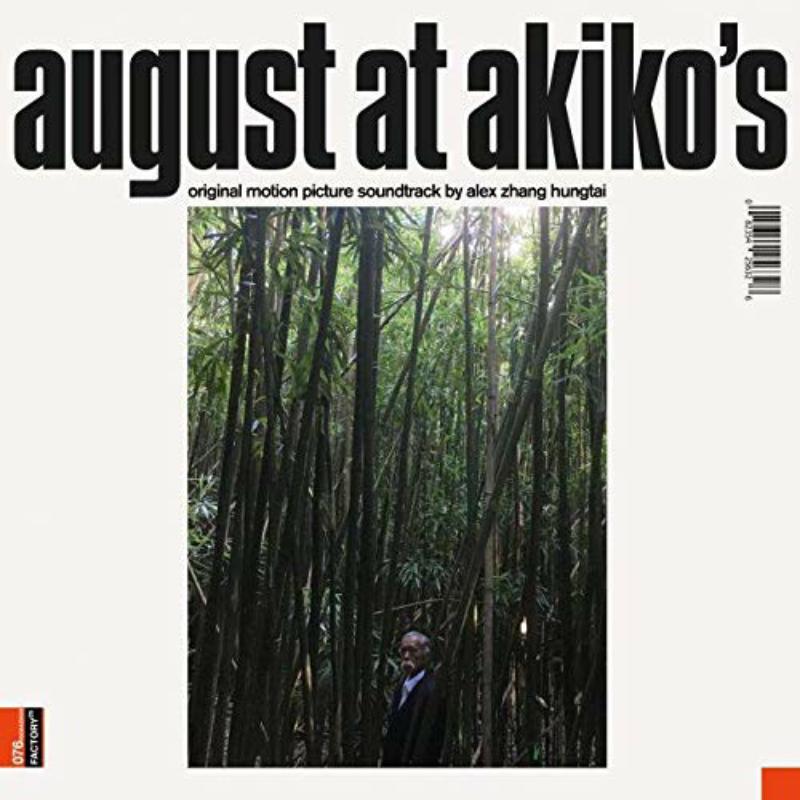 Picture of Alex Zhang Hungtai - August At Akiko's (Soundtrack) ('Natural' Colored Vinyl)