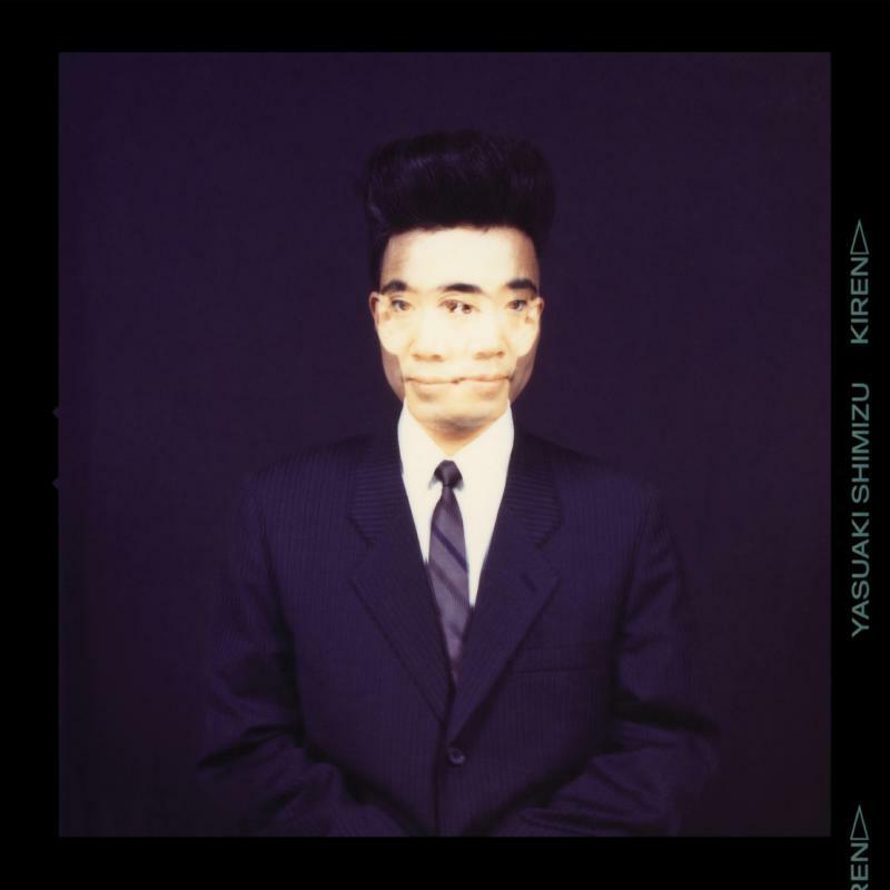 Picture of Yasuaki Shimizu - Kiren