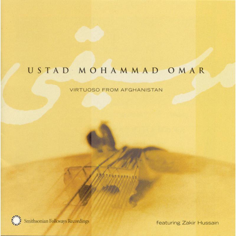 Picture of Ustad Mohammad Omar - Ustad Mohammad Omar: Virtuoso from Afghanistan
