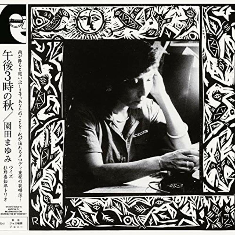 Picture of Mayumi Sonoda With Kichiro Sugino Trio - Gogo Sanji No Aki
