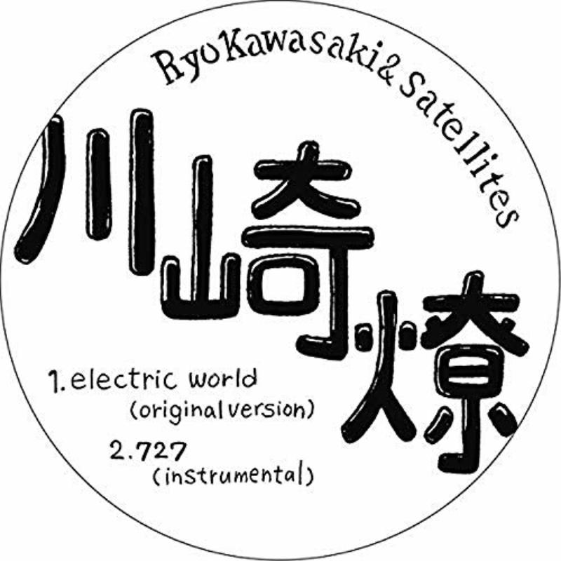 Picture of Ryo Kawasaki & Satellites - Electric World