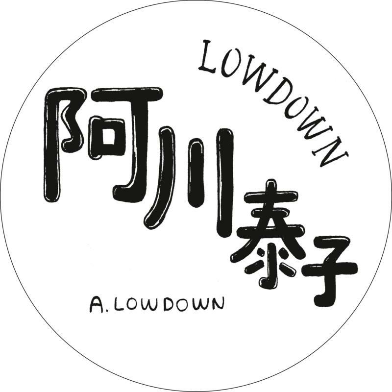 Picture of Yasuko Agawa - Lowdown