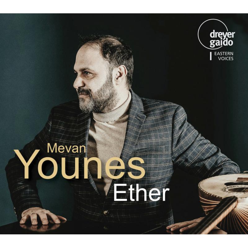 Picture of Mevan Younes; Anastasia Suvorov - Ether: Works By Younes, Karim & Karimov