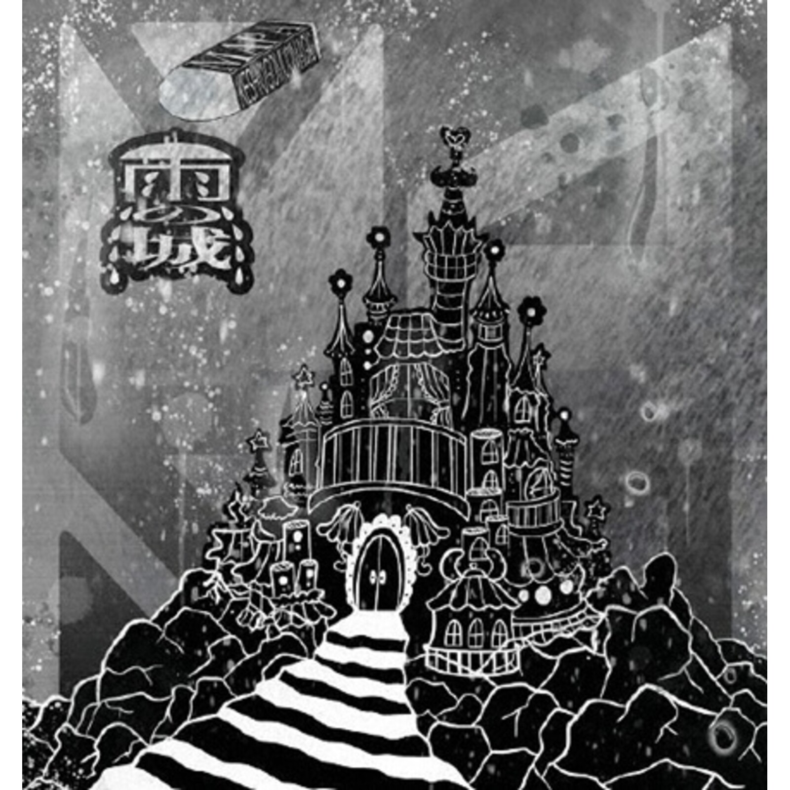 Picture of Mapa - Ame No Shiro