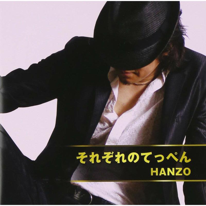 Picture of Hanzo - Sorezore No Teppen