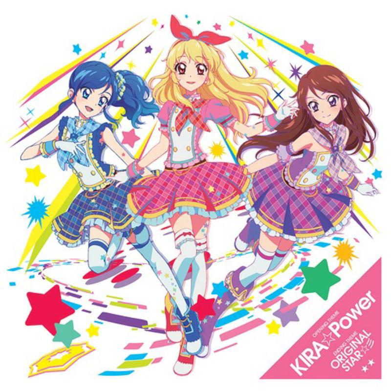 Picture of Star Anis - Aikatsu! (Anime / Data Carddass) Intro & Outro Themes: KIRA Power / Original Star