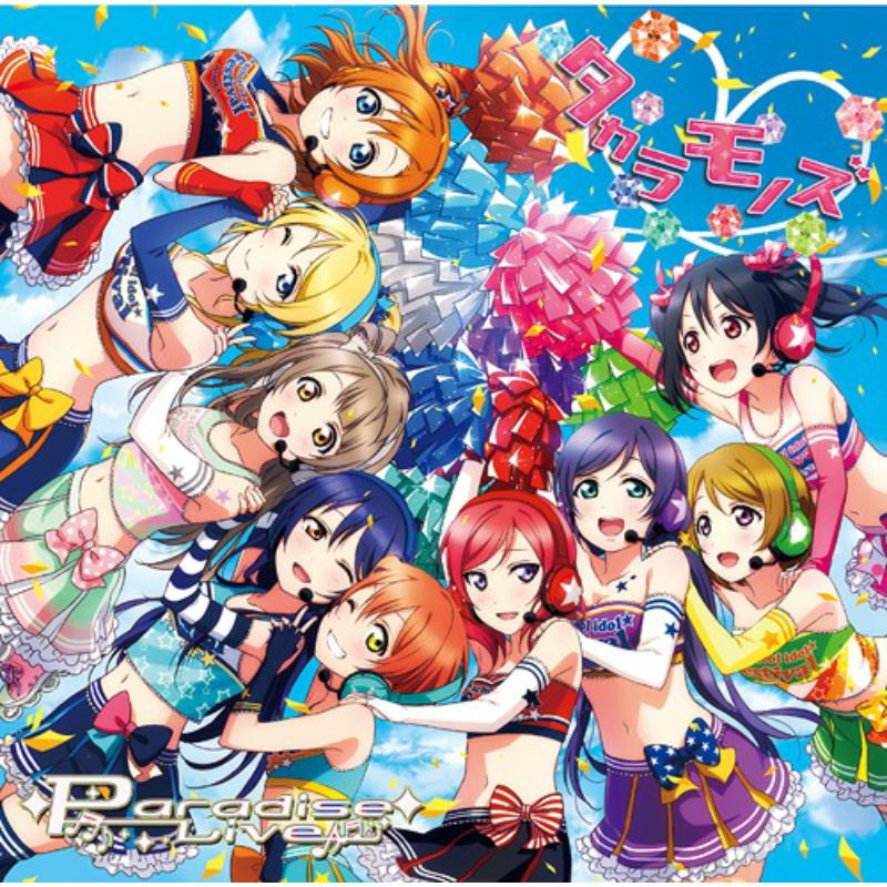 Picture of M`s - Love Live! School Idol Festival: Takaramonozu