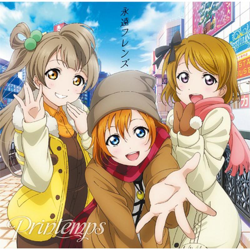 Picture of Printemps - Love Live! School Idol Festival (Game) Love Live Unit Single 3rd Session