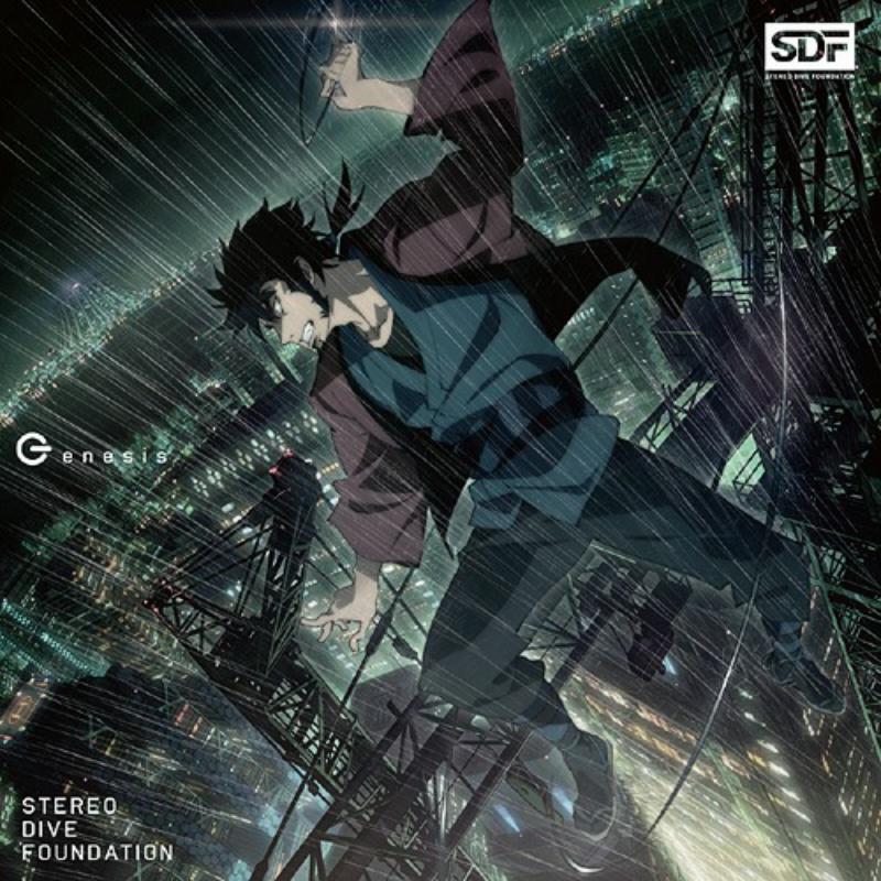 Picture of Stereo Dive Foundation - Dimension W (Anime) Intro Theme: Genesis [Anime Edition]