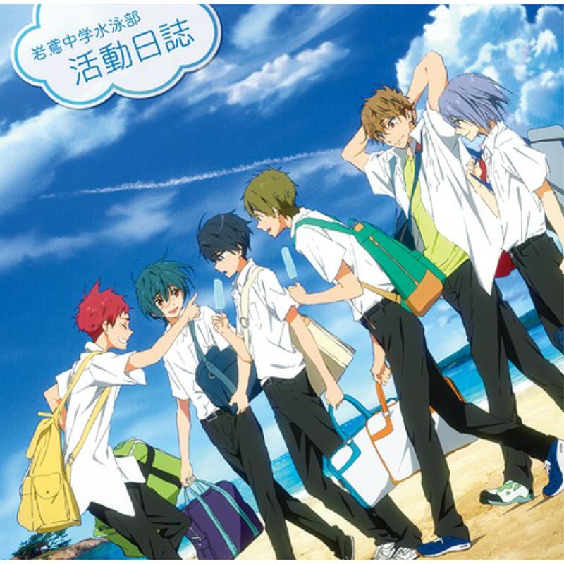 Picture of Drama Cd - High Speed! - Free! Starting Days - (Movie)