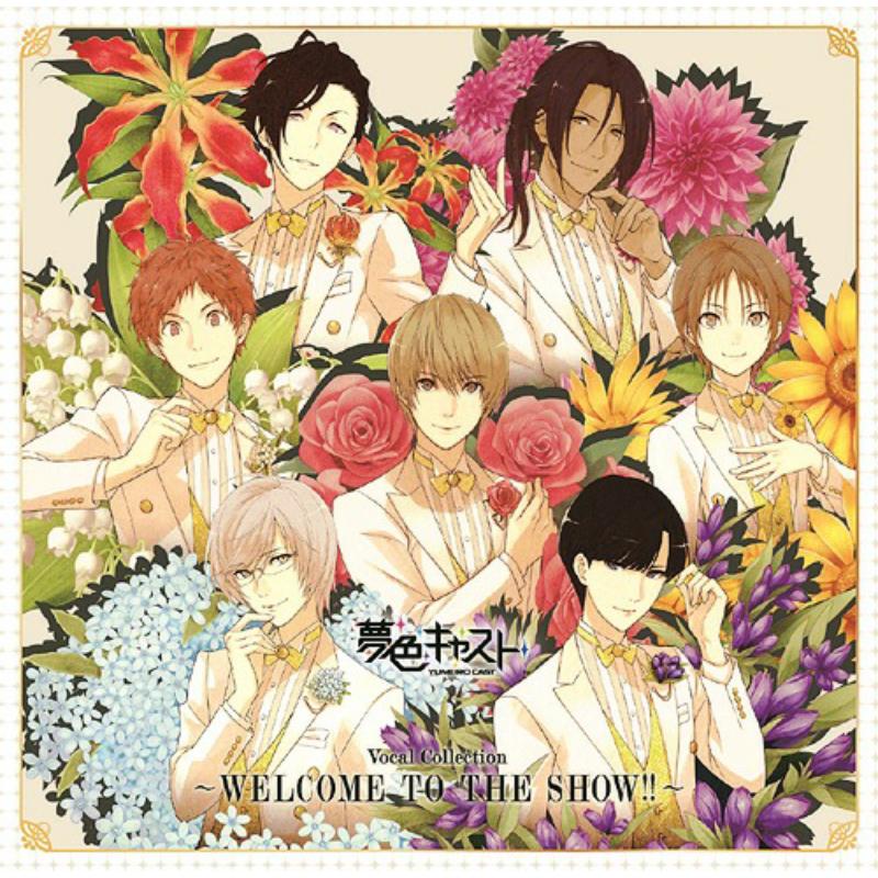 Picture of Game Music - Yumeiro Cast Vocal Collection - WELCOME TO THE SHOW!!