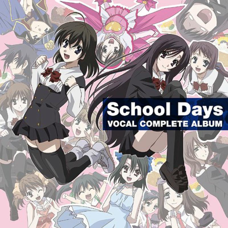 Picture of Game Music - School Days Vocal Complete Album