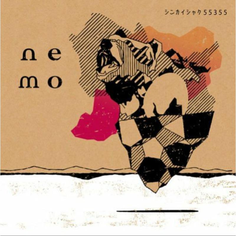 Picture of Nemo - Shin Kaishaku 55355