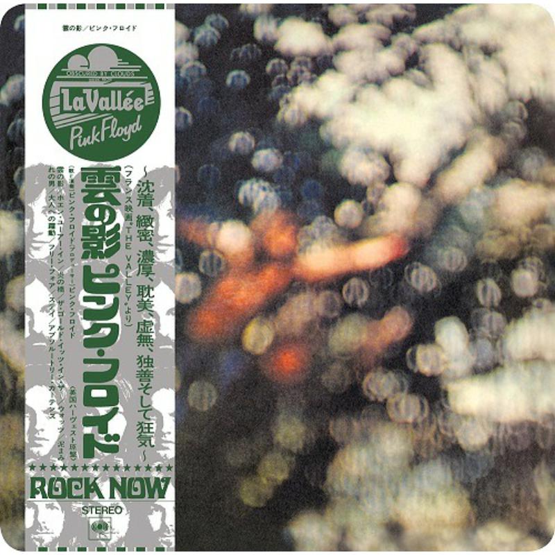 Picture of Pink Floyd - Obscured by Clouds [Cardboard Sleeve (mini LP)]