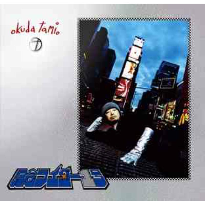 Picture of Tamio Okuda - Kinen Rider 1 Go Tami Okuda Single Collection