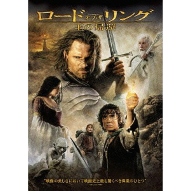 Picture of The Lord of the Rings - The Return Of The King Theatrical Edition