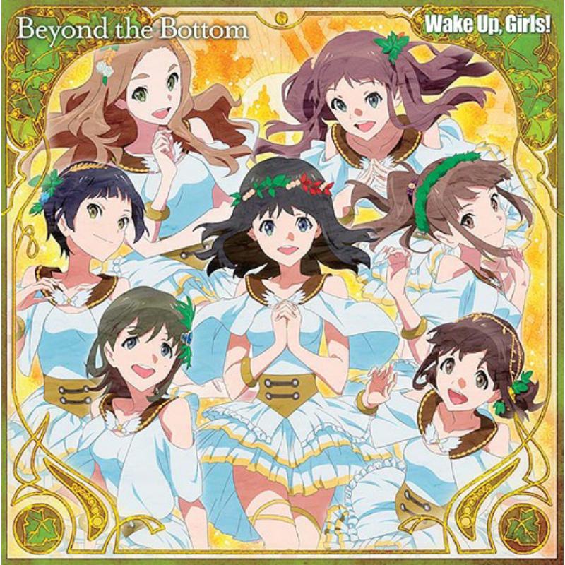 Picture of Wake Up.Girls! - Wake Up, Girls! Beyond the Bottom (Movie) Theme Song: Beyond the Bottom