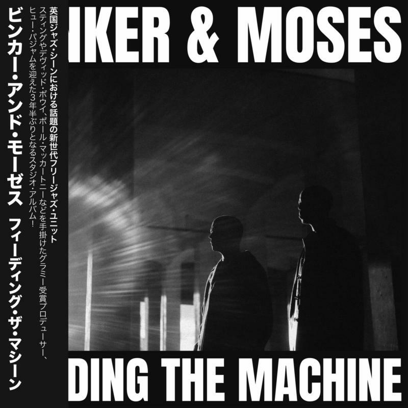 Picture of Binker and Moses - Feeding The Machine