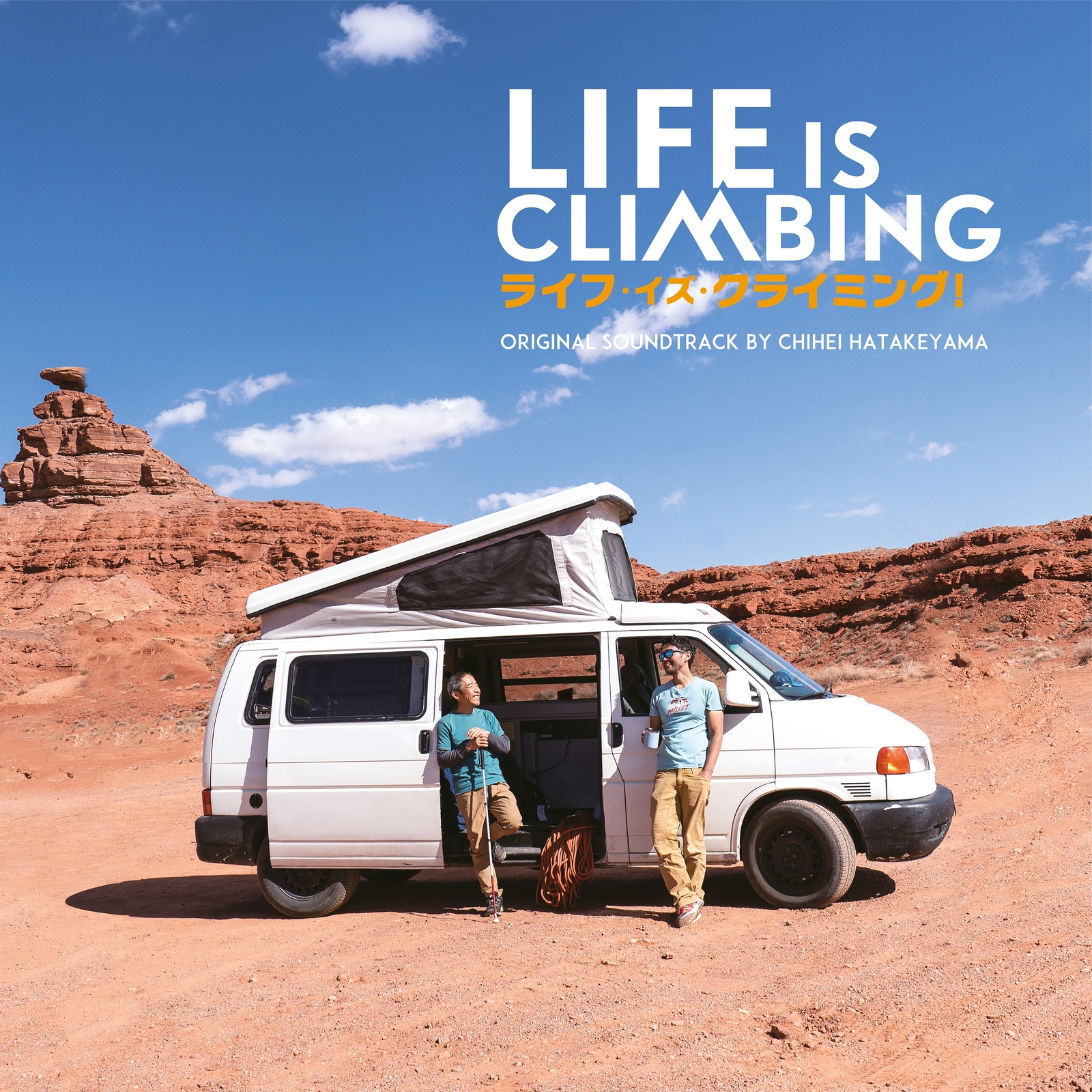 Picture of Chihei Hatakeyama - Life Is Climbing (Original Soundtrack)