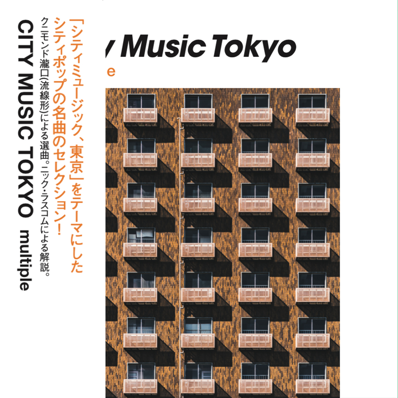 Picture of Various Artists - City Music Tokyo - Multiple