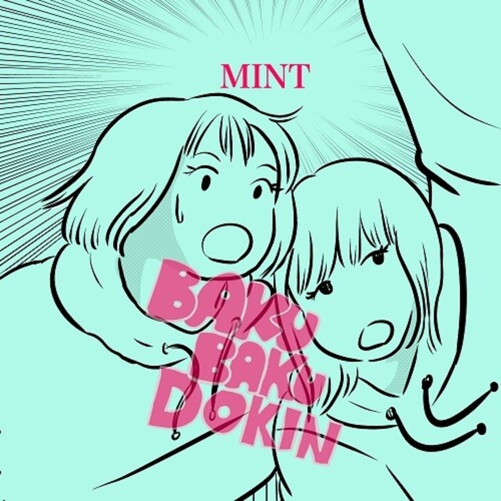 Picture of BAKUBAKU DOKIN - MINT [7] (JAPANESE IMPORT)