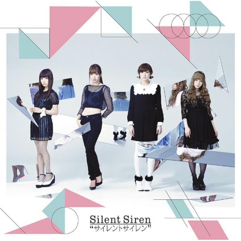 Picture of Silent Siren - Silent Siren