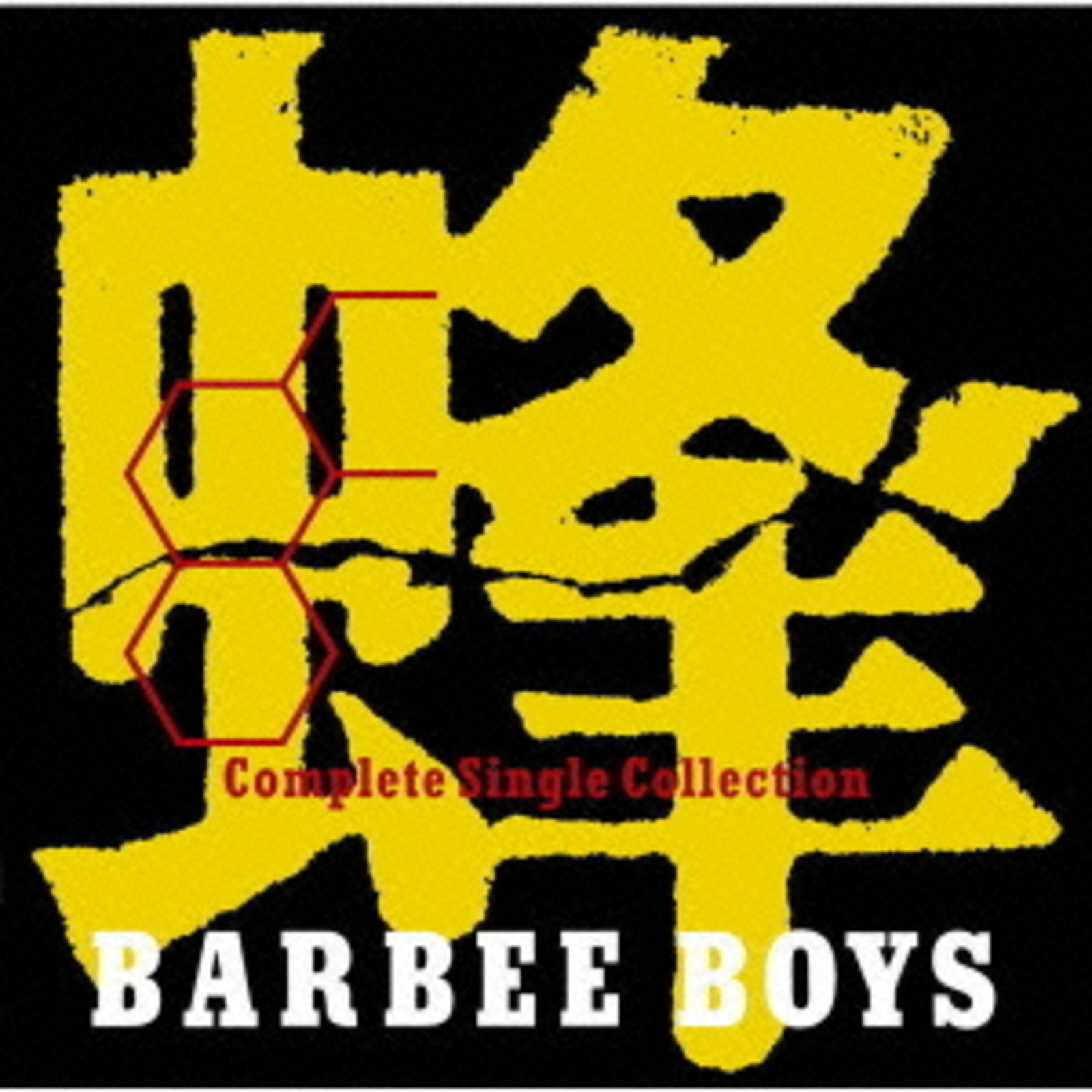 Picture of Barbee Boys - Hachi - Barbee Boys Complete Single Collection
