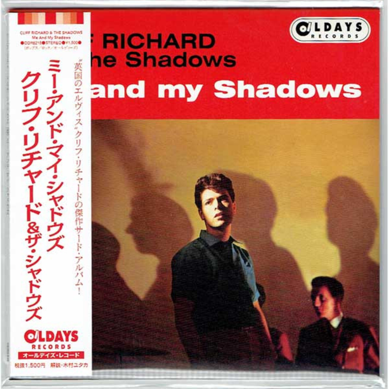 Picture of Cliff Richard & The Shadows - Me And My Shadows