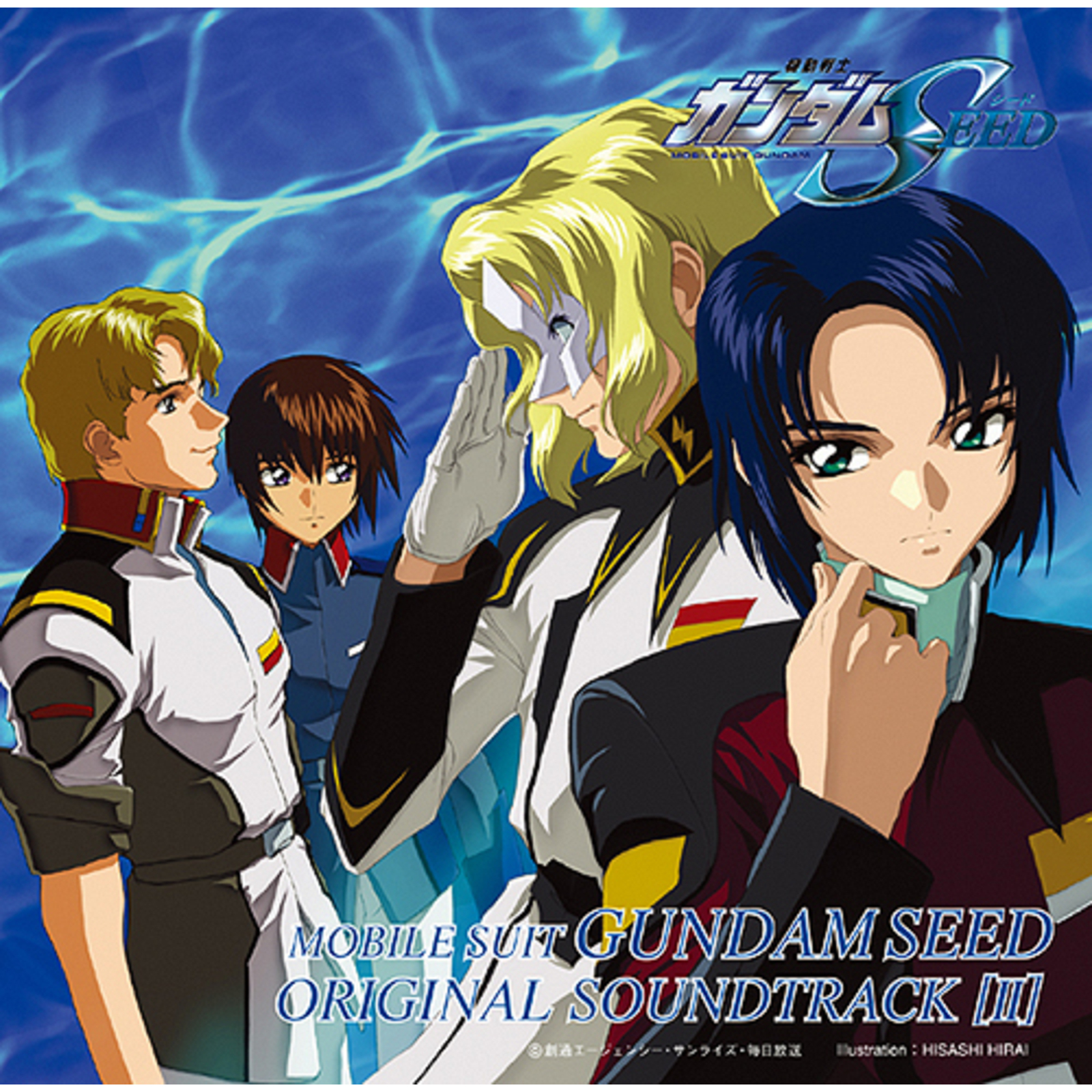 Picture of Toshihiko Sahashi - Mobile Suit Gundam Seed Original Soundtrack 2