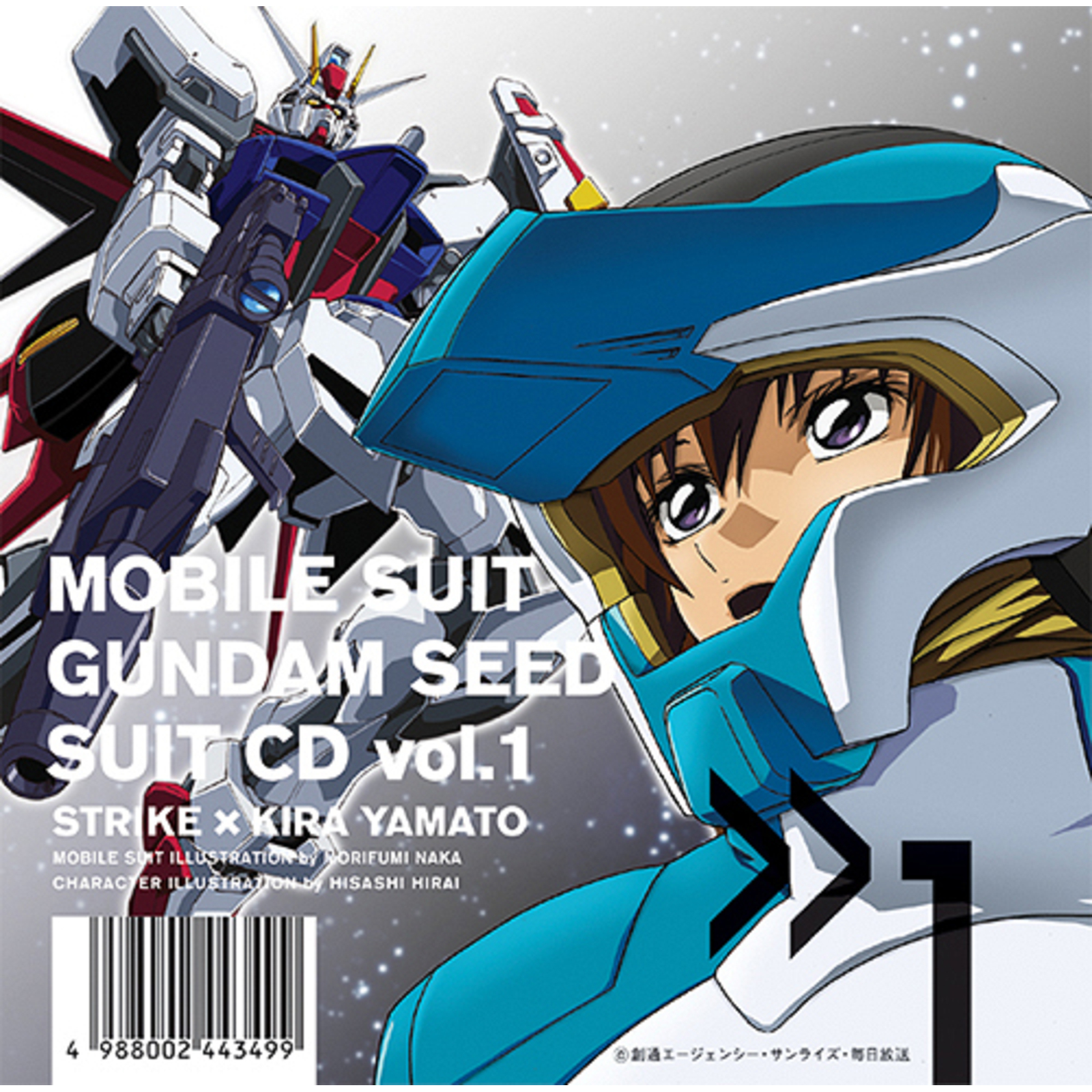 Picture of Kira Yamato - Mobile Suit Gundam Seed Suit CD Vol.1 Strike X Kira Yamato