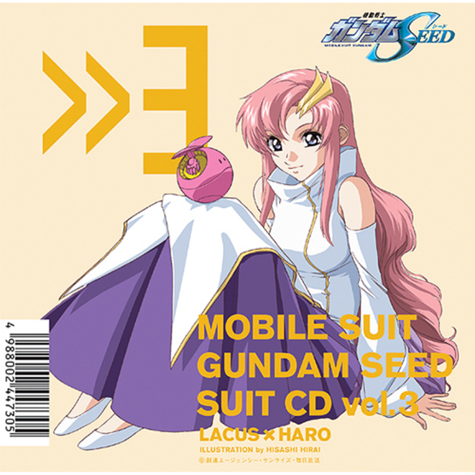Picture of Lacus Clyne - Mobile Suit Gundam Seed Suit CD Vol.3 Lacus Clyne x HARO