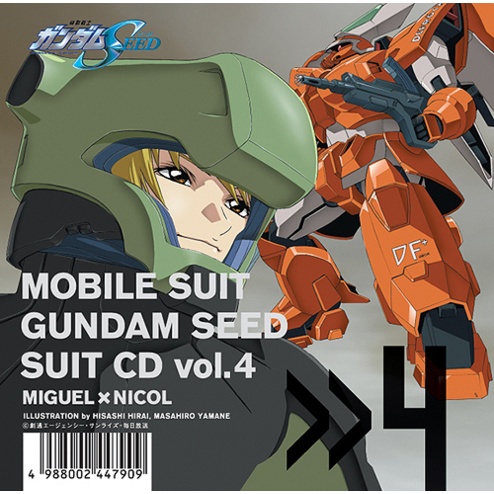 Picture of Miguel Ayman - Mobile Suit Gundam Seed Suit CD Vol.4 Miguel Ayman x Nicol Amarfi
