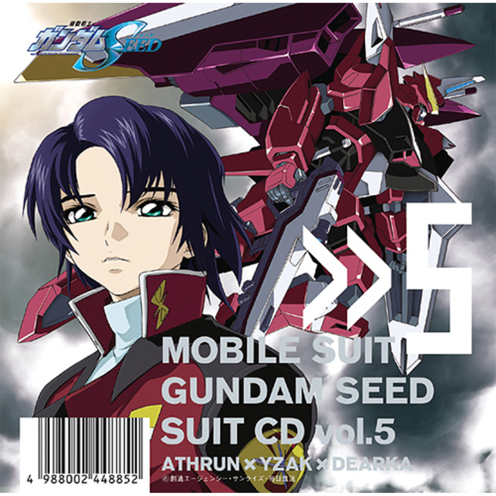 Picture of Yzak Jule - Mobile Suit Gundam Seed Suit CD Vol.5 Athrun x Yzak x Dearka